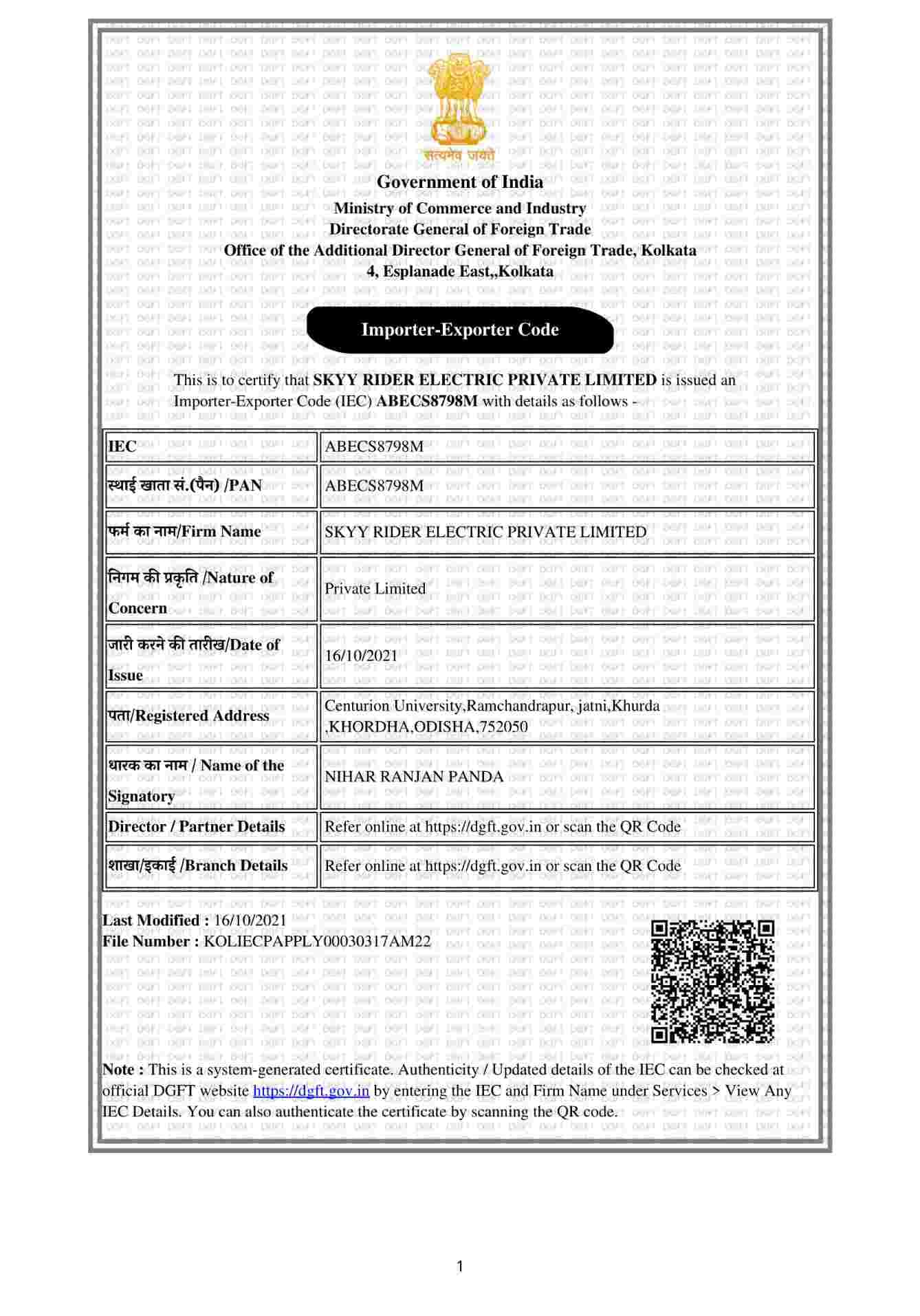 Skyy Rider Inspection Cert